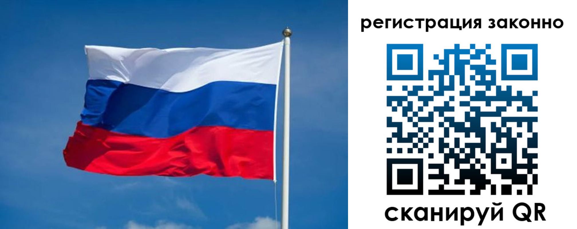 прописка поиск в Красноперекопске
