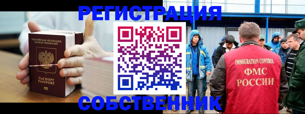 регистрация для дет. сада в Красноперекопске