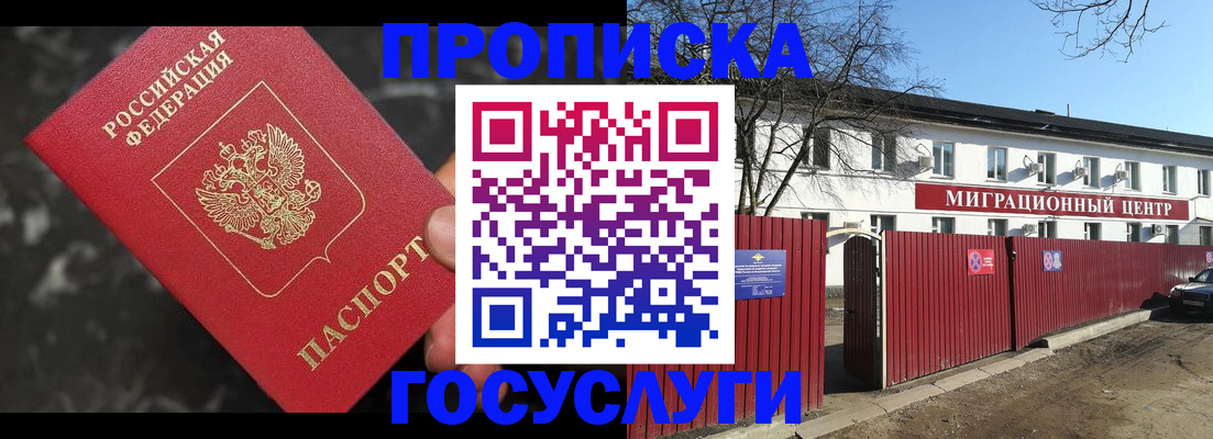 регистрация для дет. сада в Красноперекопске