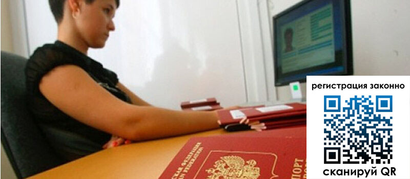 форма 3 в Красноперекопске